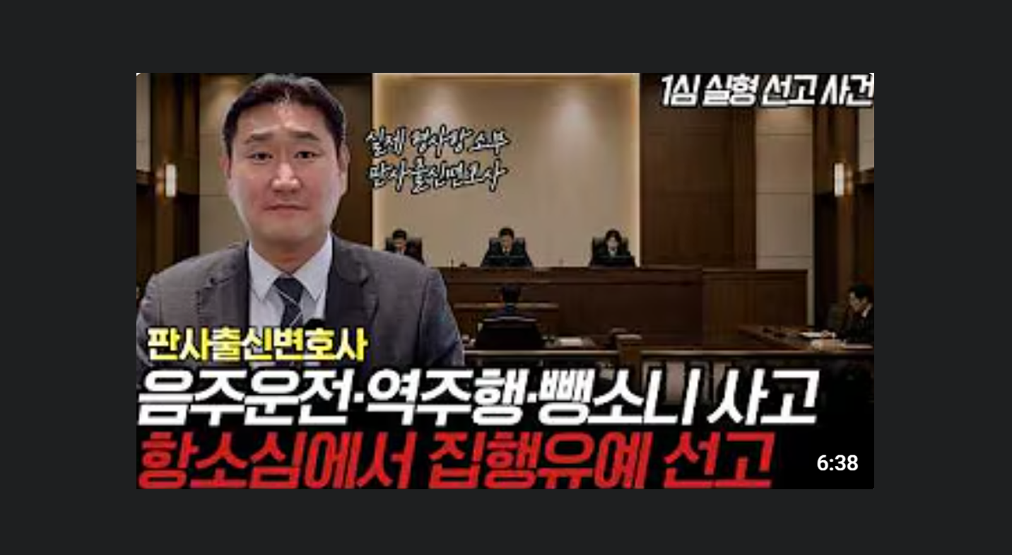 법조경력 15년 이상!
처음부터 확실하게 에이앤랩, 
해결방법은 에이앤랩에 있습니다.